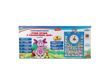 IP6242 (145460) ��������� ������ ���� ���� ����� � ���������� ��� � �������� �� ���. ��������. � ���. � ���.30�� ���� 890,76 ���. ���� �� ����� 561,18 ���..jpg