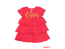 ������ ��� ���. �619, 270+%