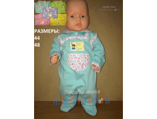 ��������. ������� "��������" ������ 453 205,00 ���.