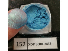 152 - ���������� (����)