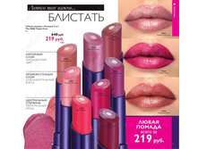 ������ ������ � ������� 3-�-1