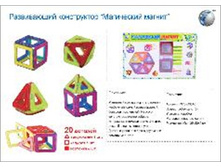 720 ���. - ����������� "���������� ������", (20 ���)