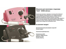 TNL * ��. ����� ��� ���. � �������� ELSA-35000 �.��.