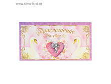 123355 ��������� ����������� "������ � ����"