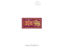 �������� №5 �������� �������� ��� �������� � �������� ����