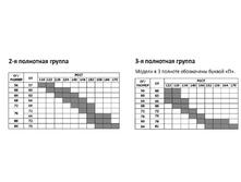 �������� ��������� ������ - ������� � ������� ���������� ������.PNG