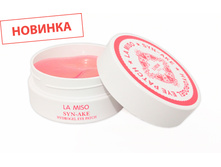 ������������ ����� SYN-AKE ��� ���� ������ ���� (30 ���) - 700 ���..jpg