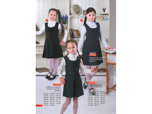 Shool-2017 ishod-20.jpg