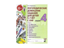 ������� ��������� �������������� �������� ������� ��� ����� 5-7 ��� � ���. ������ 4 55�.+%