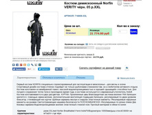 VER*ITY - 16748,82 ���