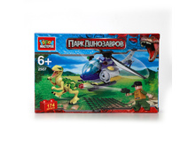 UU-2507-R (218738) ����������� ����� �������� ��������� ������, � ��������� � ����. ���. � ���.36�� ���� 555,12 ���. ���� �� ����� 349,72 ���..jpg