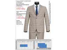 �/� �861*88 "��*�*��� ��*�" P1*22��*��/12 ; �����