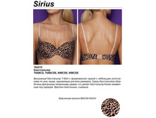 182410 ����������� T-Shirt ���. Sirius ������� 390,00