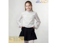 ������� �������� ��� ������� �������: 306-531