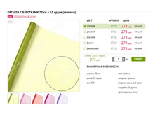 ��� ������ ���������� ����!!!.JPG