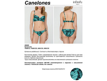 880,00 286680 ��������� ������ ���. Canelones