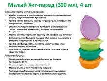 ����� ���-����� (1 ��) 300 �� - 300 ���. + ���. ��