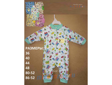 ����������. ������� "��������" ������ 975 36-44 - 207,00 ���., 48,52 - 215,00 ���.