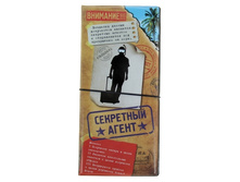 ������� ��� ���������� ������������� "��������� �����" �����; 0,4 �� × 10,5 �� × 21,8 ��; �������; � ����� 180 ��. ���.: 910105 137.50 ���.