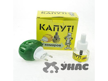 ����� �������� (�����+������) �� �54 ��� 00058155 74,00 ���..jpg