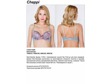 31204110269 ����������� T-Shirt ���. Chappi 490,00