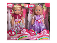 POLI-09-A-RU (230217) ����� ������� 35��, �����., ��������., � ������. � ����. ���. � ���.24�� ���� 1358,24 ���. ���� �� ����� 855,69 ���..jpg