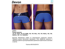 ������ ���. Devon �����