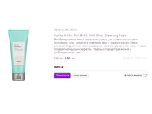 ��������� ����� 300���