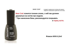 Dance Legend ����-��� ���� MINI 6,5ml