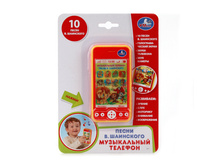 TT837-SHAIN (191705) ������� ���. ���� ��������. (10 ����� �.���������) �� �������� (����. ��.) � ���.4 72�� ���� 285 ���. ���� �� ����� 179,55 ���..jpg