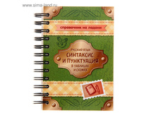 ������� ���� ��������� � ���������� � �������� � ����� ���.1338755 ���� 197,48 ���.jpg