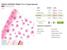 ���������� ����.JPG