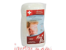 190 ���. ������� ��������� ��� ����� MiniMax 38**258