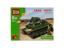 BB-8826-R (172112) ����������� ����� �������� ���� ���� � ����. ���. � ���.18��. ���� 778,5 ���. ���� �� ����� 490,46 ���..jpg