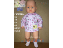 �������� (������� �����). ������� "��������". ������ 632 93,00 ���.