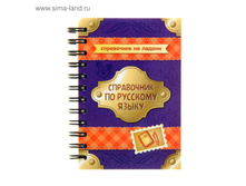 ���������� �� �������� ����� ���.1139908 ���� 176,73 ���.jpg