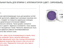 RUNAIL ���������� ���� ��� ������ � ������������ (���� ���������), 1 �