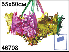 46708 ��������� ����� ������������, ������ ���� 80 ���..jpg