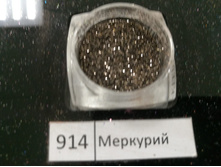 ������� - 914 - ��������