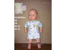 ���������. ������� "��������" ������ 969 44 - 77 ���., 48 - 83 ���., 52-80 - 86 ���., 52-86 - 92 ���.