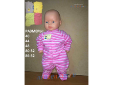 ����������. ������� "��������" ������ 837 40 -240 ���., 44 - 260 ���., 48 - 280 ���., 52 - 310 ���.