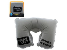 ������� ��� ��� "���� � ����" �����; 30,5 �� × 21 �� × 0,1 ��; ������; � ����� 250 ��. ���.: 1236006 99.00 ���.