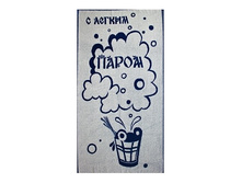 ��������� "� ̣���� �����" (70*140) 520 ���.