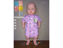 ����. ������� "��������" ������ 811 95,00 ���.