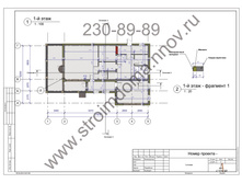 ���� ������� � �����-1.jpg