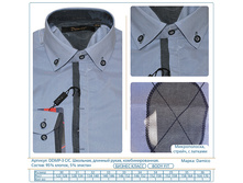DDMP-3 C/C �����.jpg = 430 ���