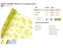 ��� ������ ���������� ����!.JPG