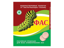 ��� 00049270 ��� ������� �� ������� 2 ���� 2, 5� 13,67 ���..jpg