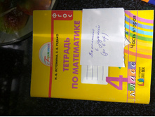 IMG 20170510 153023.jpg