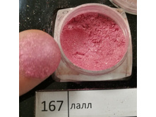 167 - ���� (����)